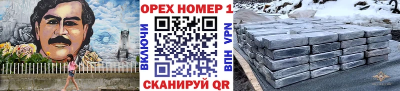 Наркотические вещества Кизляр Alpha-PVP  АМФЕТАМИН  Гашиш  Бошки Шишки  Кокаин  МЕФ 