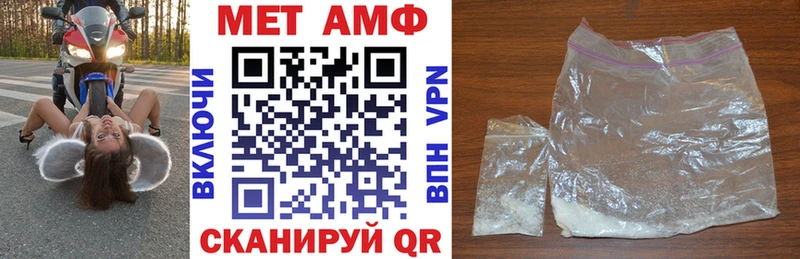 Amphetamine Premium  Кизляр 