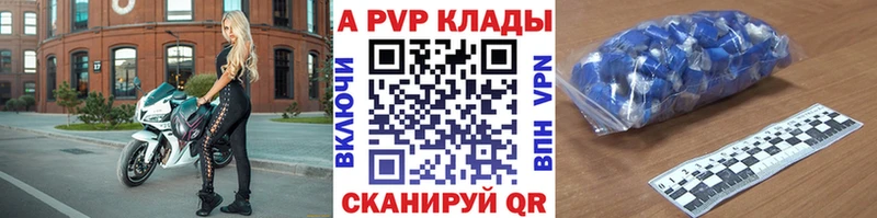 Alpha-PVP мука  цены наркотик  darknet наркотические препараты  Кизляр 