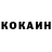 КЕТАМИН ketamine Ennard LOL