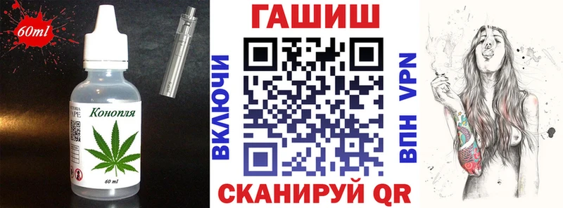 Печенье с ТГК конопля  Кизляр 