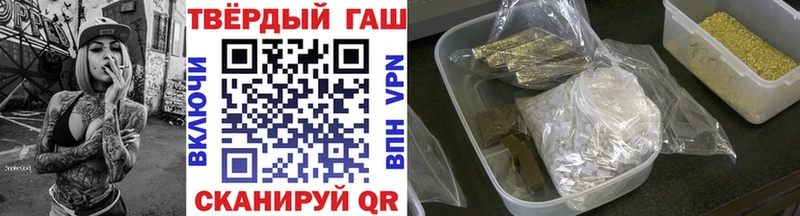 купить закладку  Кизляр  omg рабочий сайт  ГАШ Ice-O-Lator 
