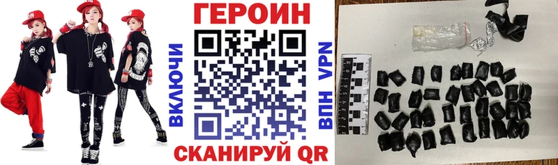 цена наркотик  Кизляр  Героин Афган 