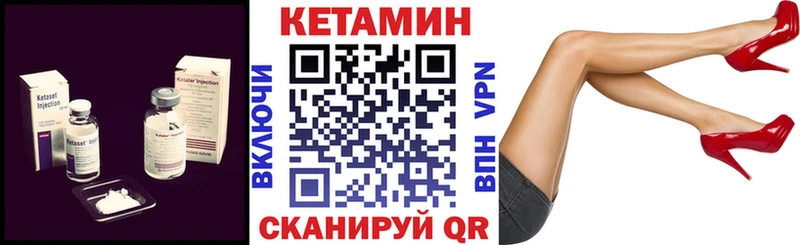 КЕТАМИН ketamine  Кизляр 