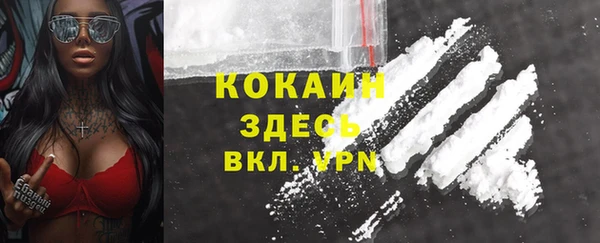 бутик Абдулино