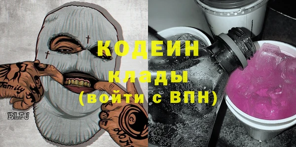 бутик Абдулино