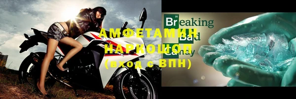 бутик Абдулино