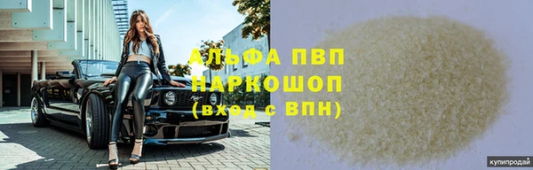 гашиш Абинск