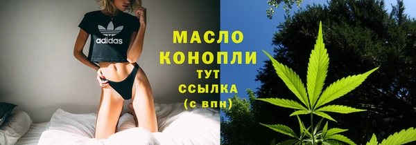бутик Абдулино