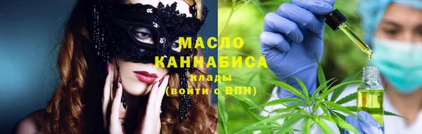 бутик Абдулино