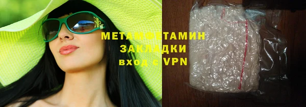 бутик Абдулино