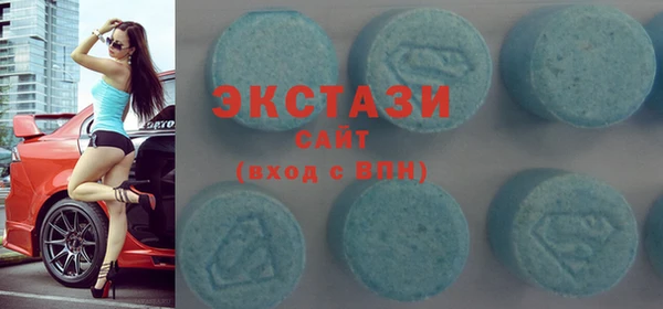 бутик Абдулино