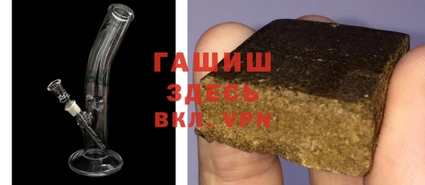 бутик Абдулино