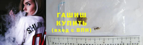 гашиш Абинск