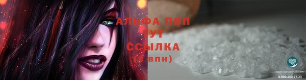 бутик Абдулино