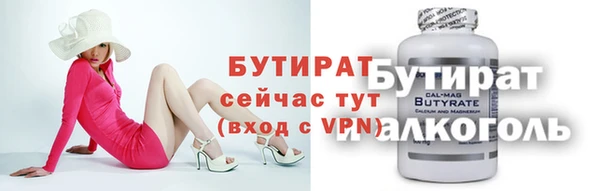 бутик Абдулино