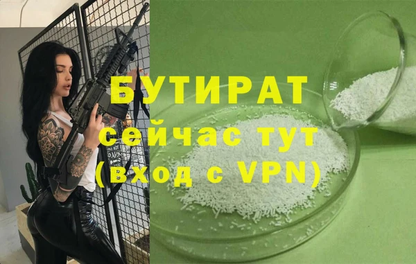 гашиш Абинск