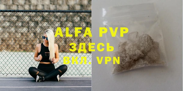 бутик Абдулино