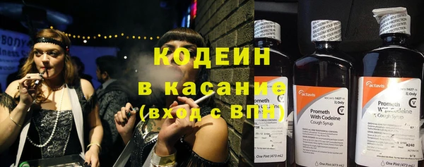 бутик Абдулино