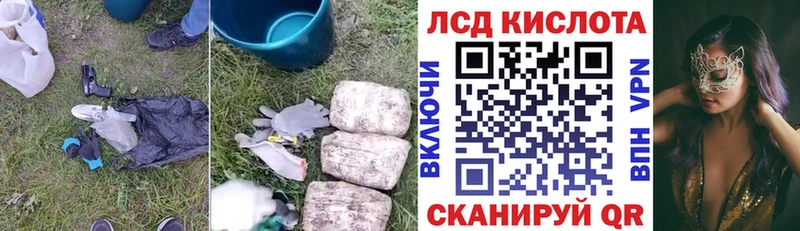 где найти наркотики  Кизляр  Лсд 25 экстази ecstasy 