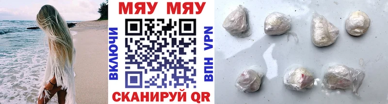 МЕФ 4 MMC  где купить наркоту  blacksprut онион  Кизляр 