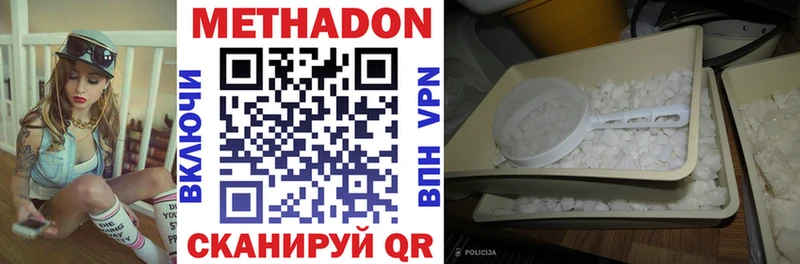 hydra зеркало  Кизляр  Метадон VHQ 