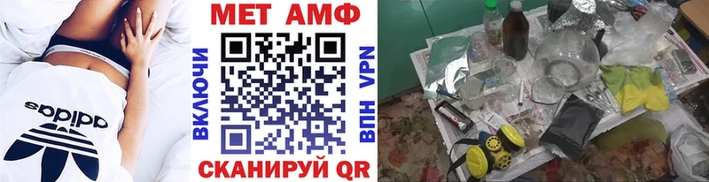 Первитин витя  Кизляр 
