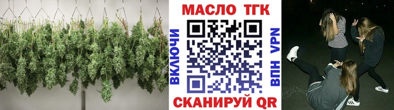 ТГК Wax  Кизляр 
