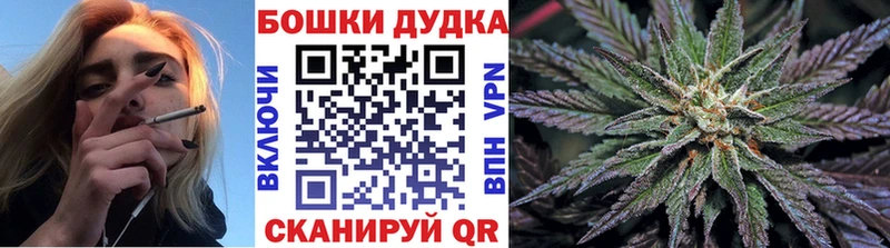 МАРИХУАНА тримм Кизляр